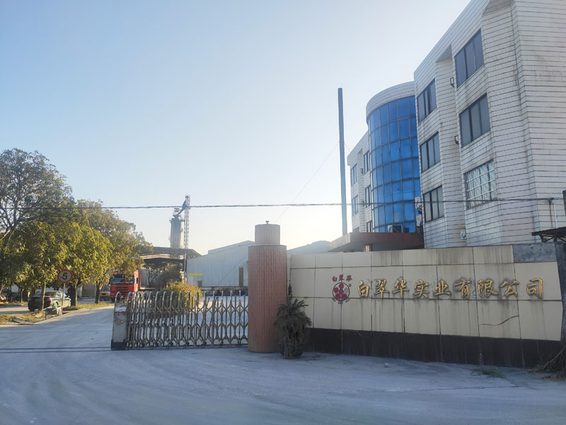 廠房環(huán)境